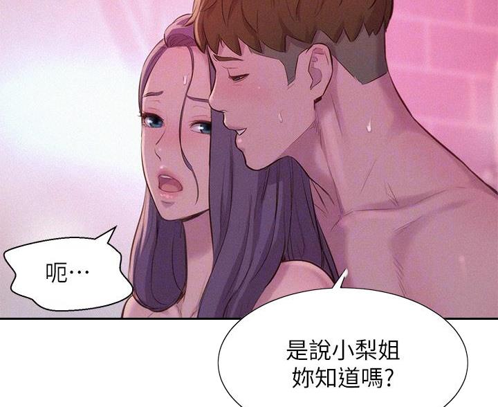 第27话1