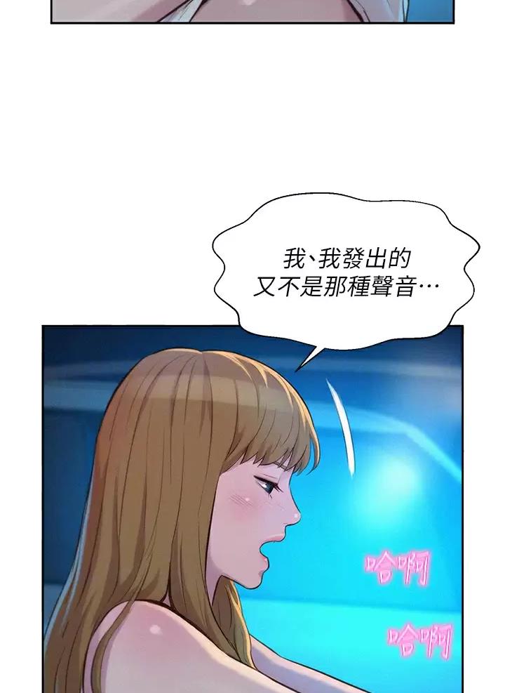 第47话3