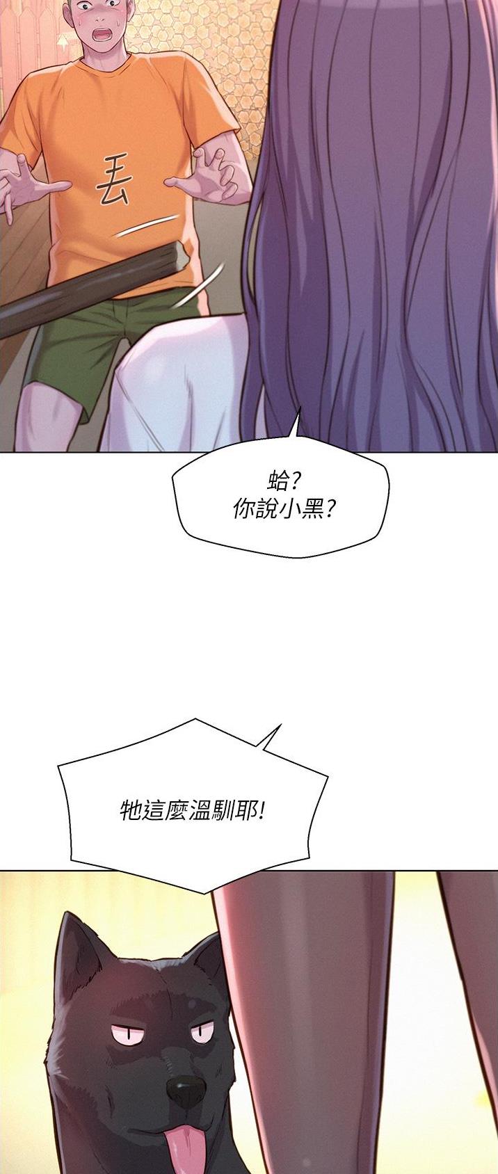 第66话2