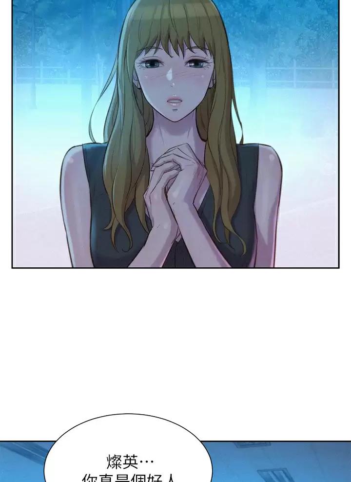第41话4