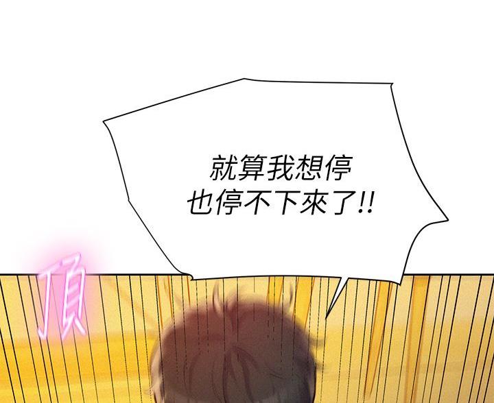 第18话2