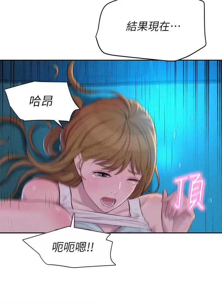 第48话4