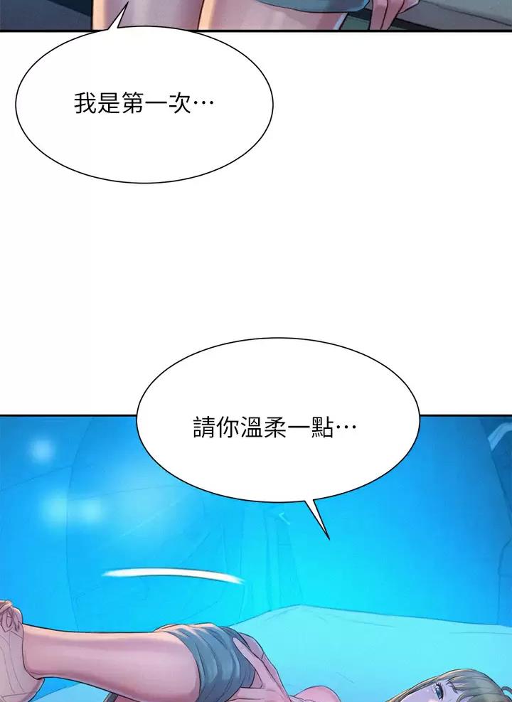 第47话3