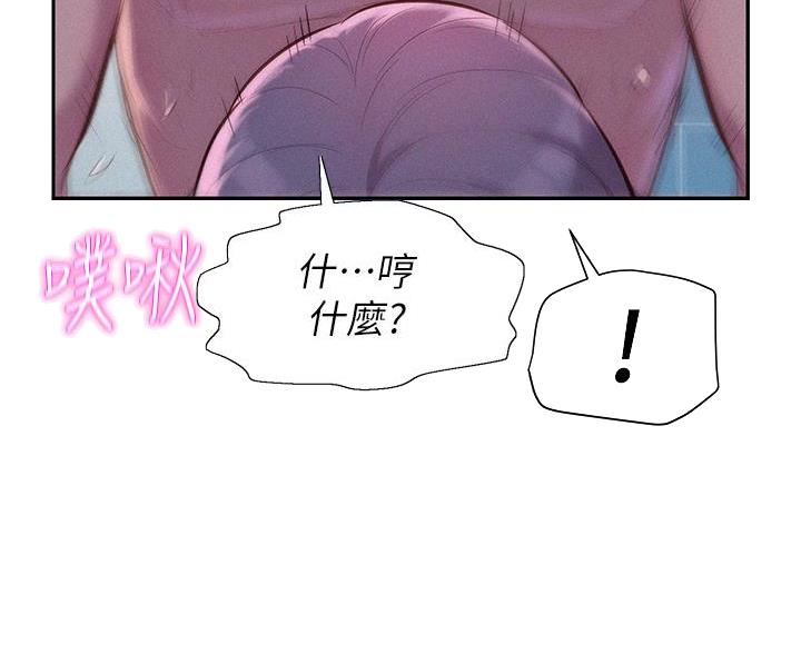 第27话2