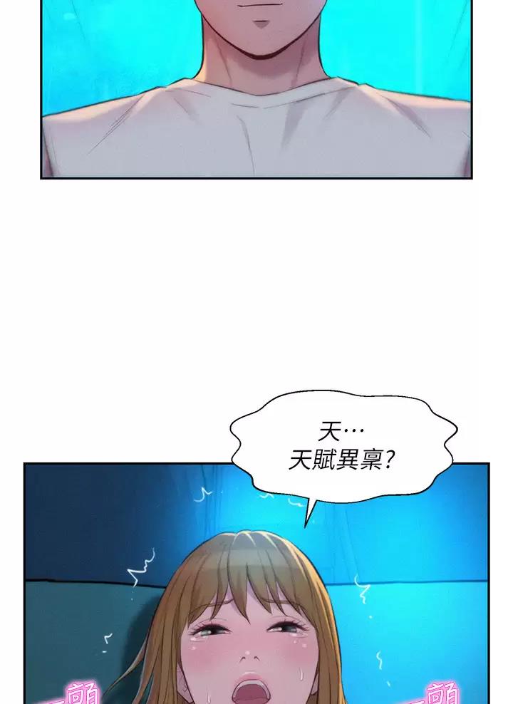 第48话2