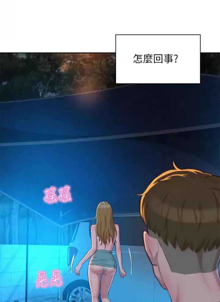 第47话0