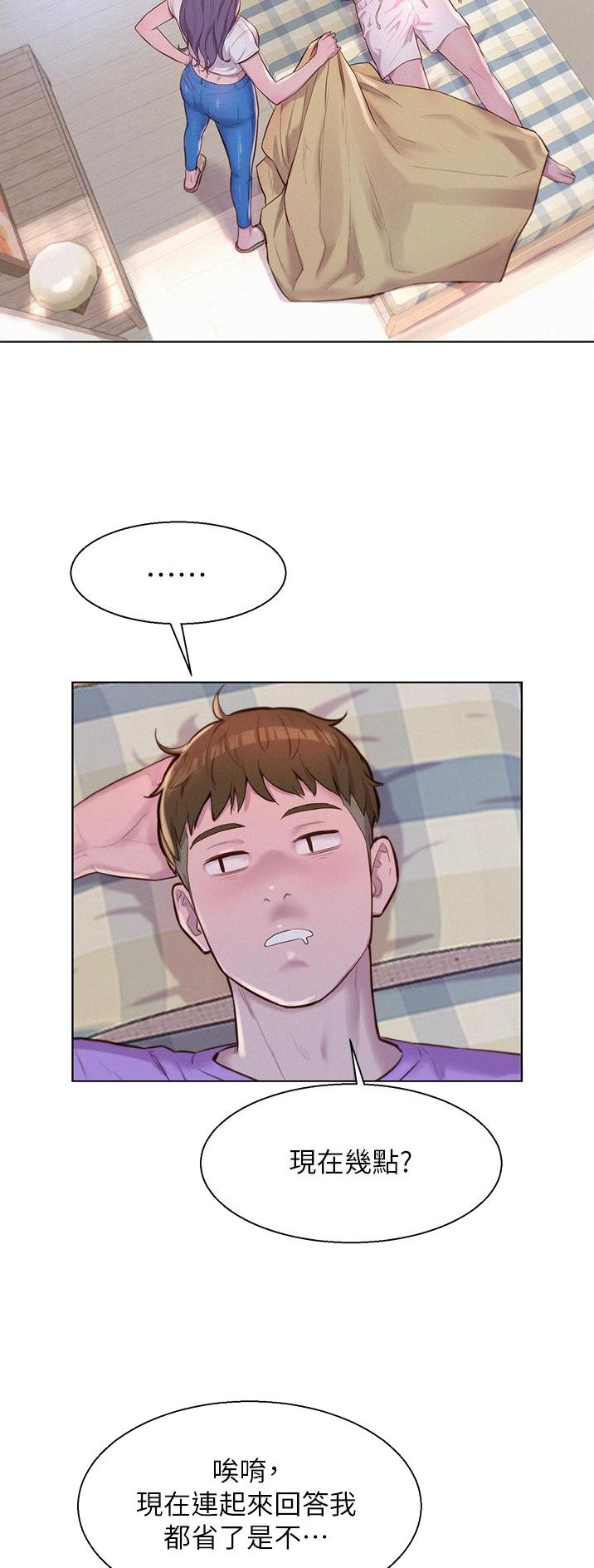 第70话2