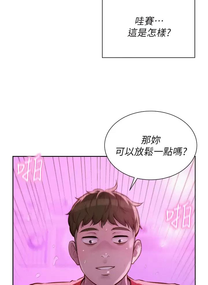第38话1