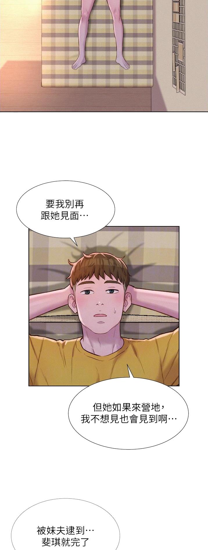 第79话1