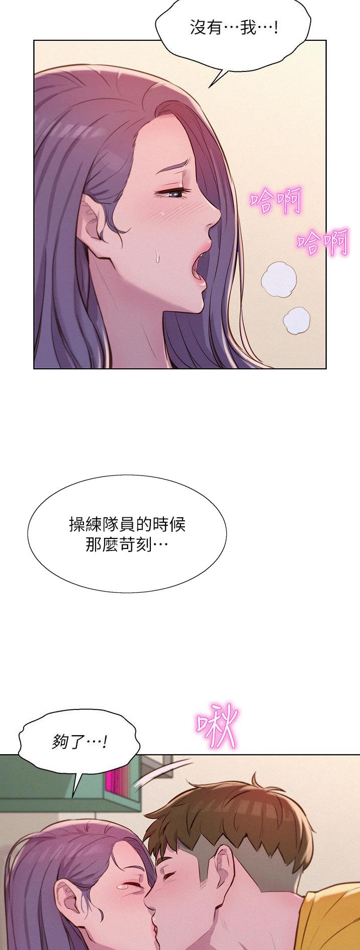 第80话2