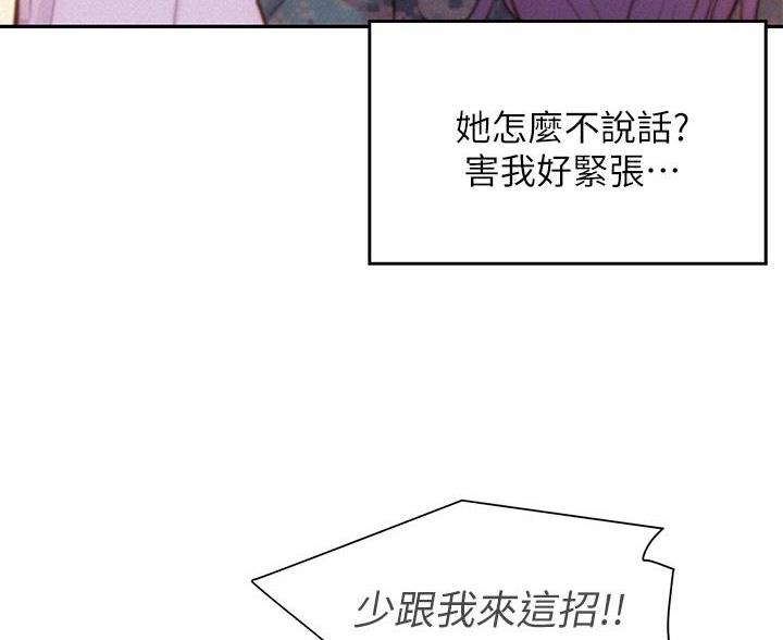 第16话3