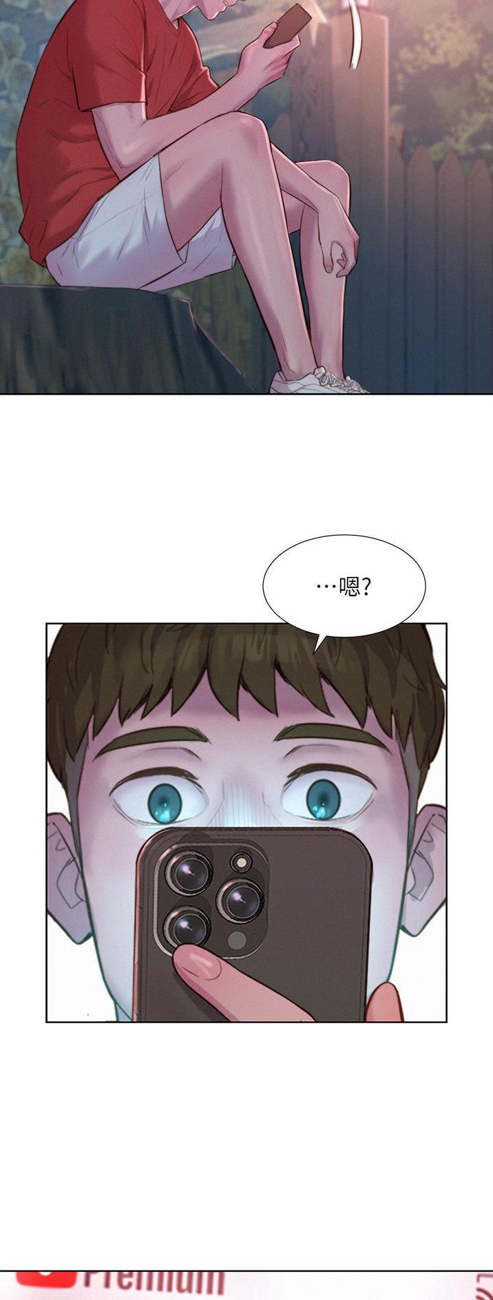 第81话4