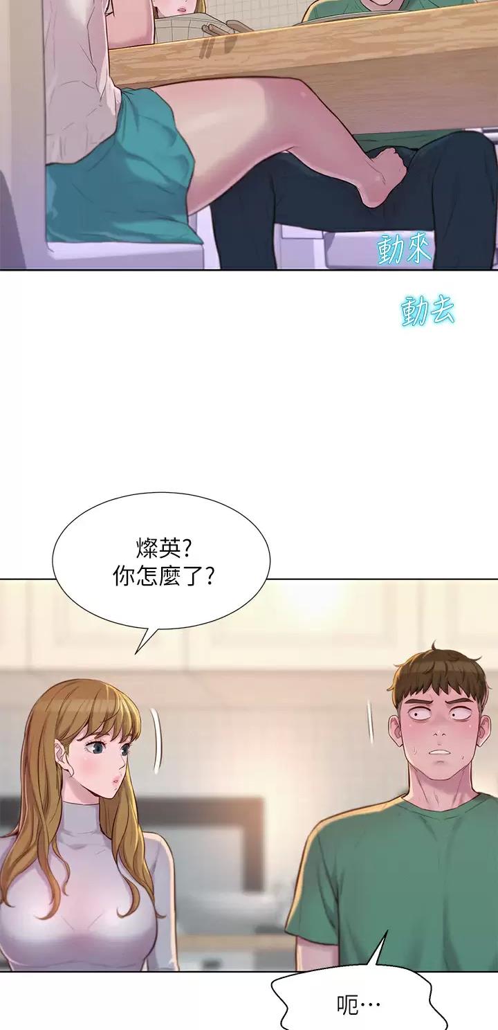 第59话1