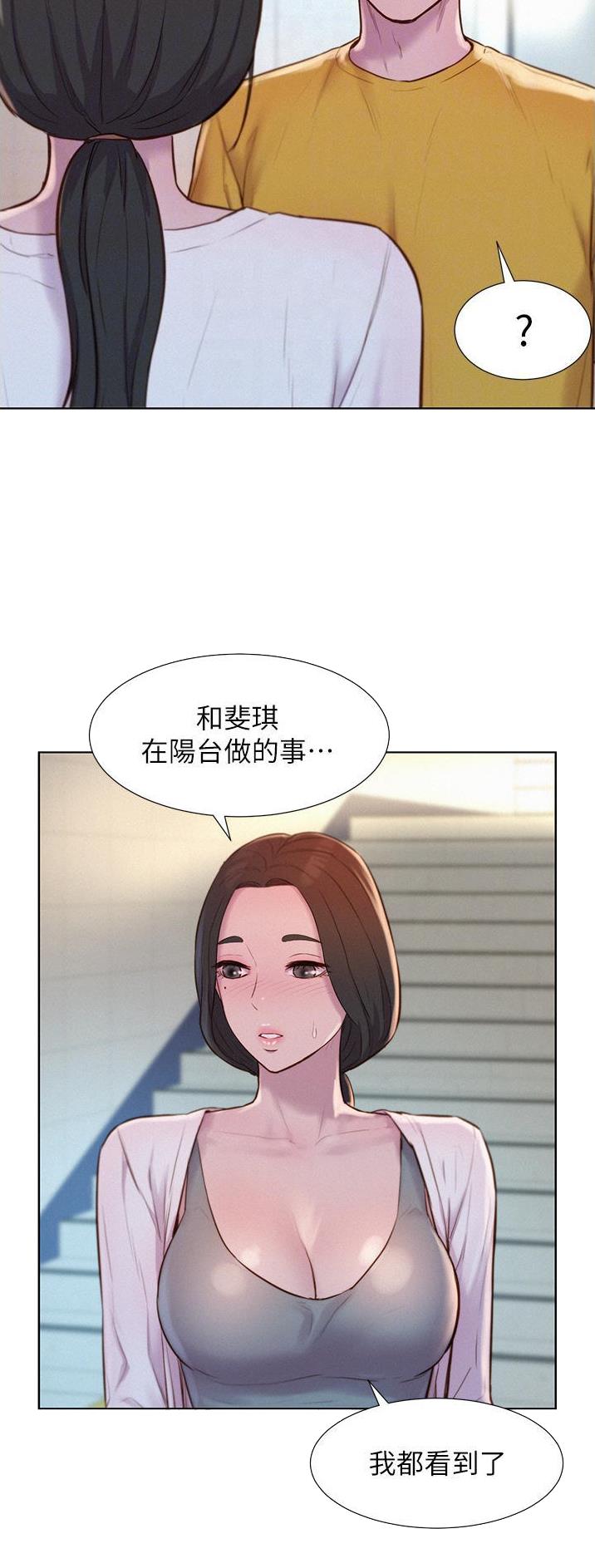 第77话0