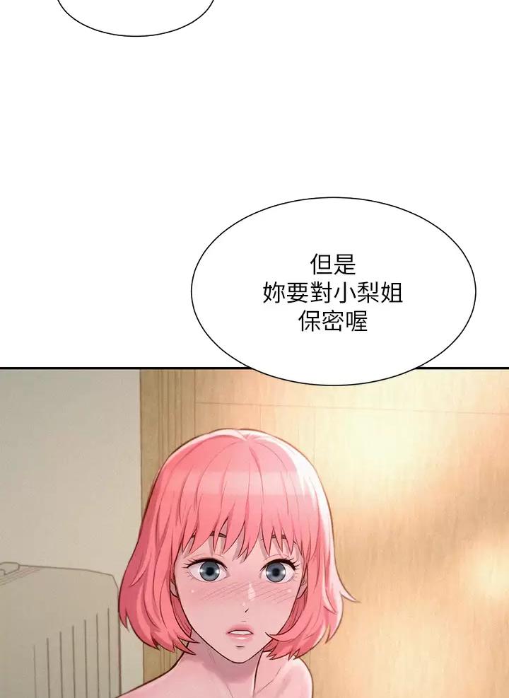 第39话2