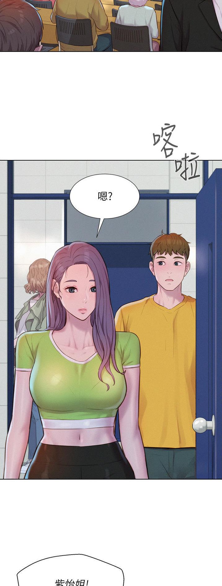 第77话2