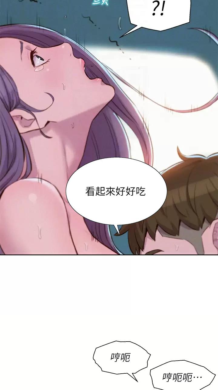 第55话3