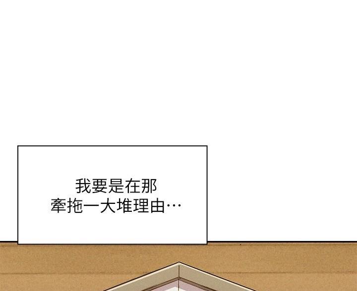 第10话3