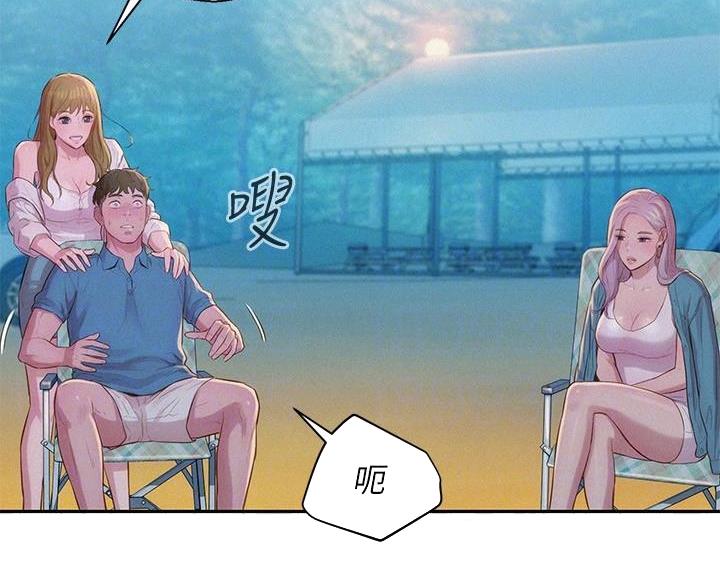 第5话4
