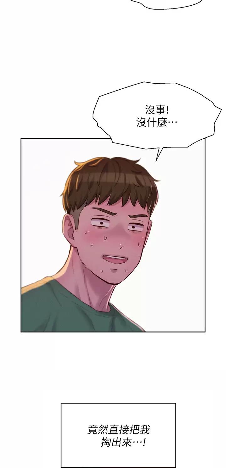 第59话2