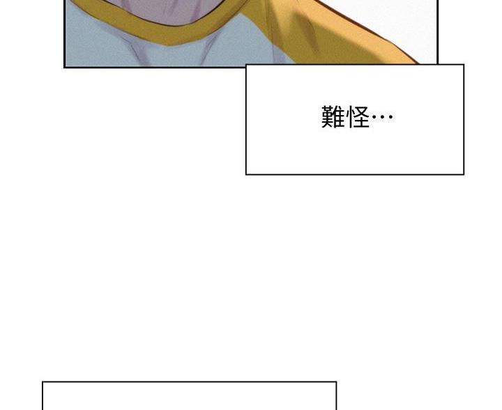 第23话3