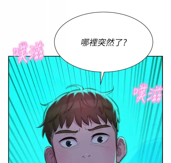 第34话4