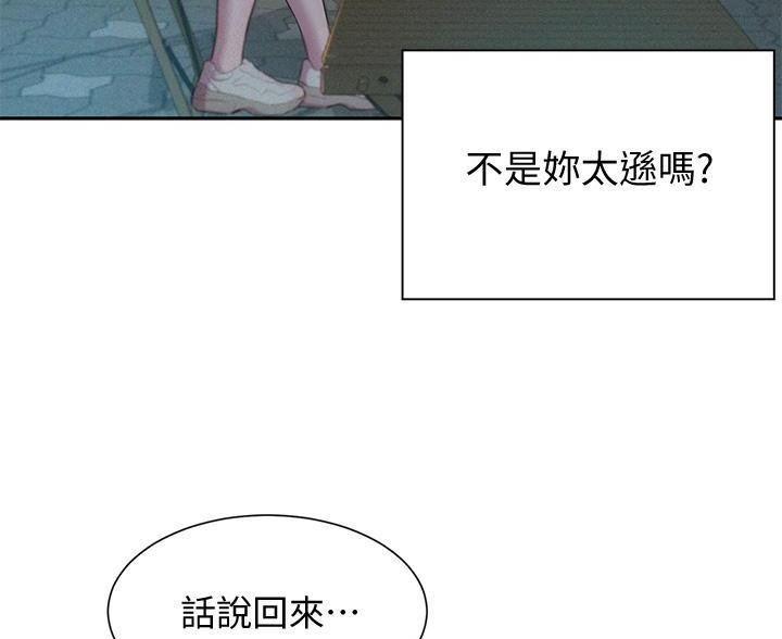 第24话0