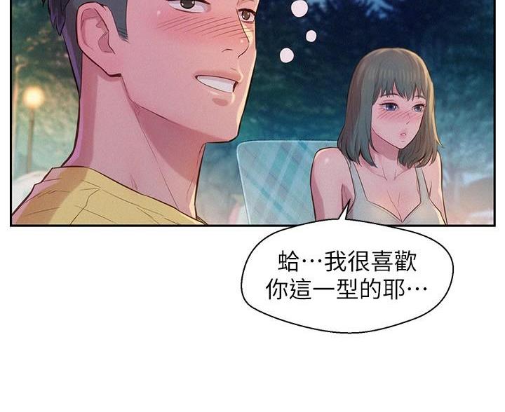 第6话2