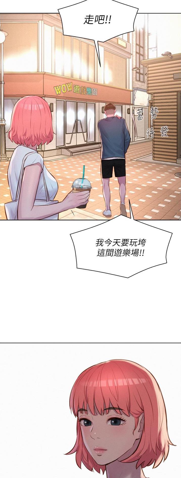 第71话2
