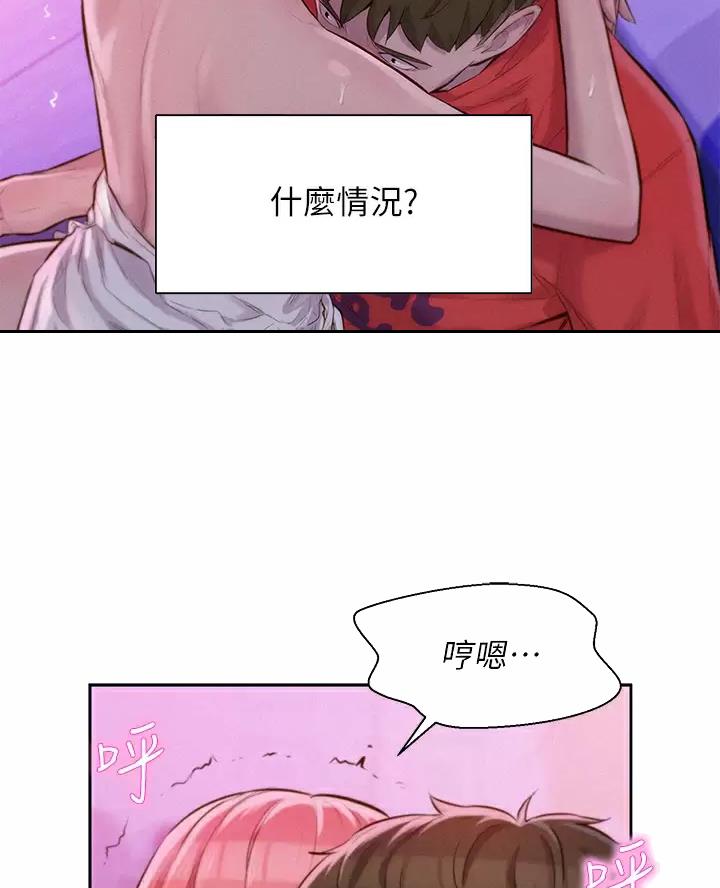 第37话2