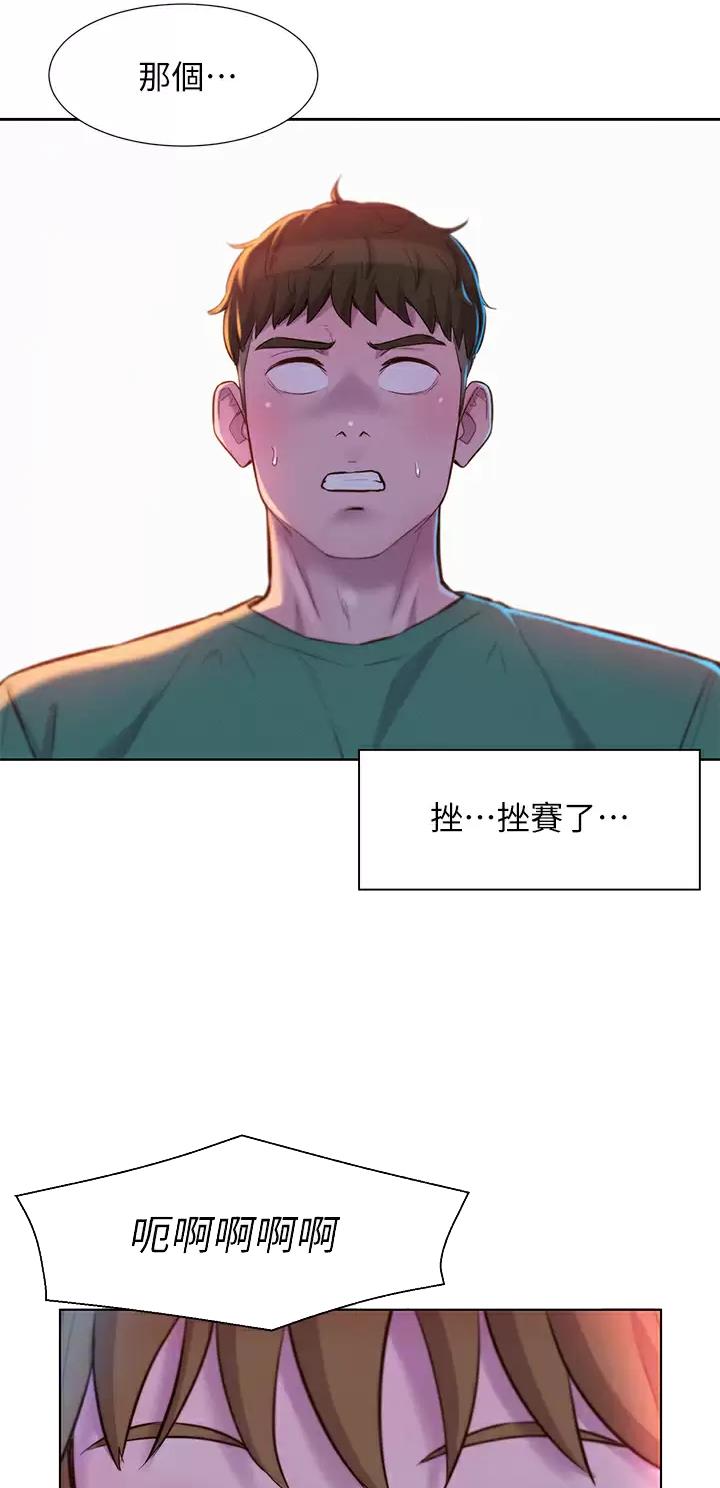 第58话3