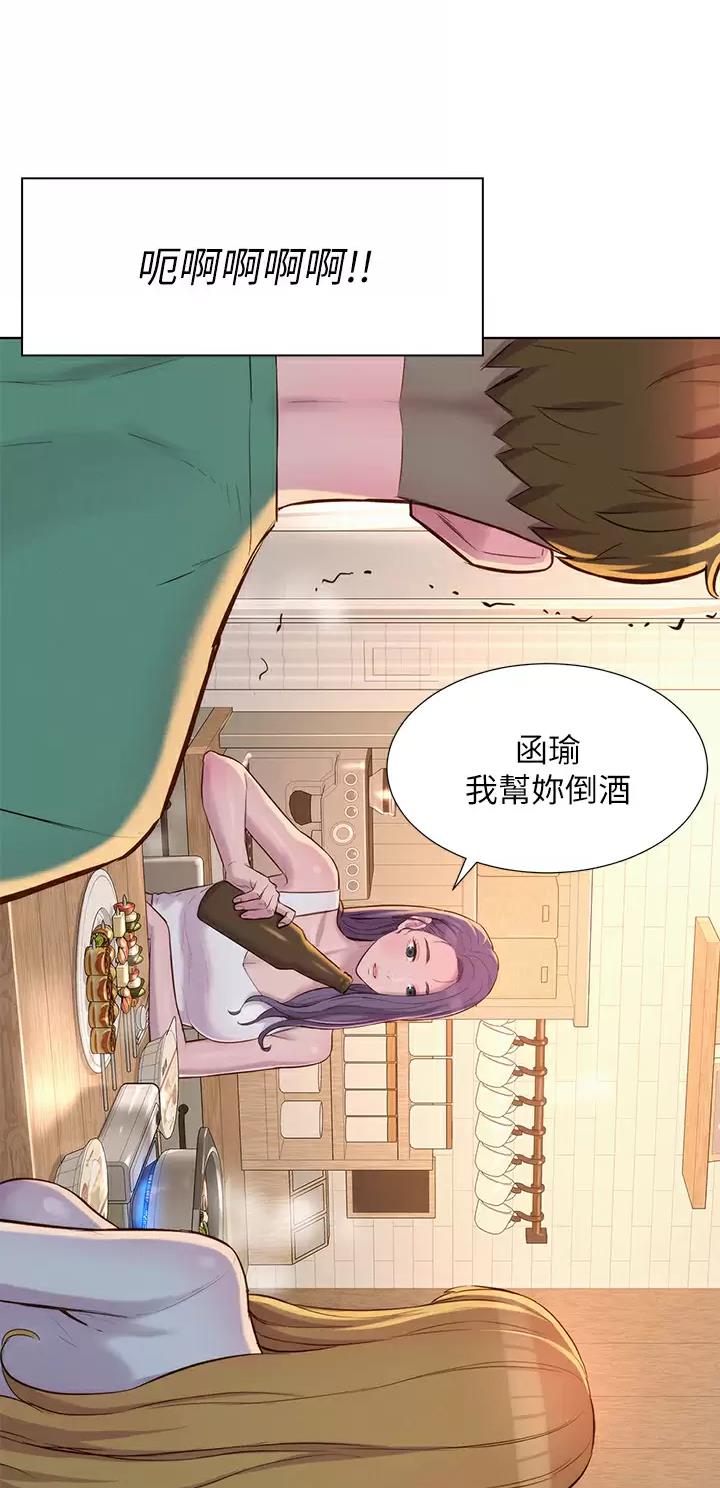 第59话4