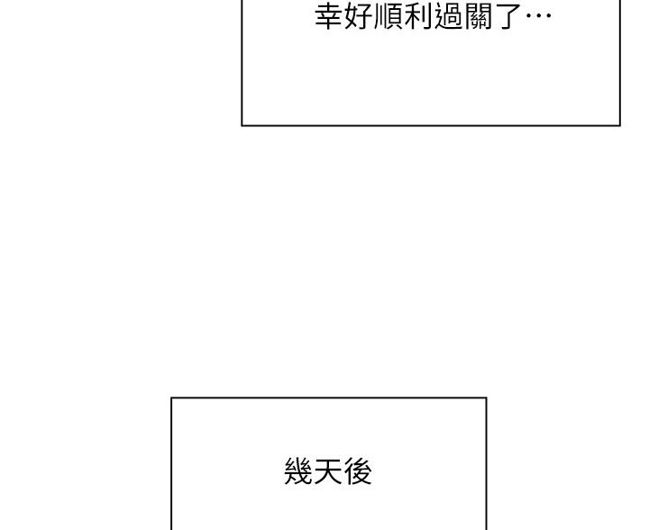 第29话3