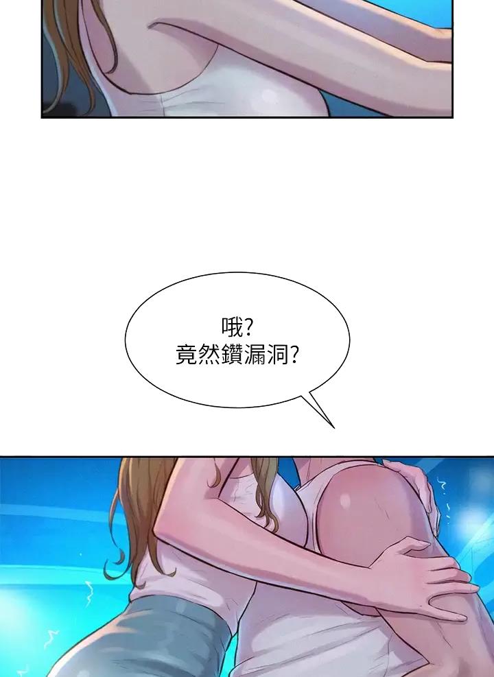 第47话4