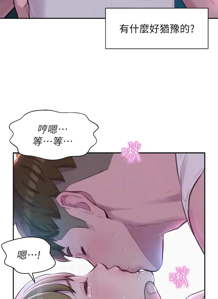 第49话3