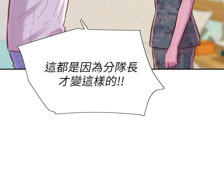 第16话4