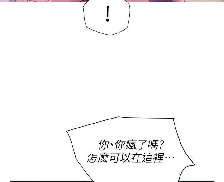 第27话3