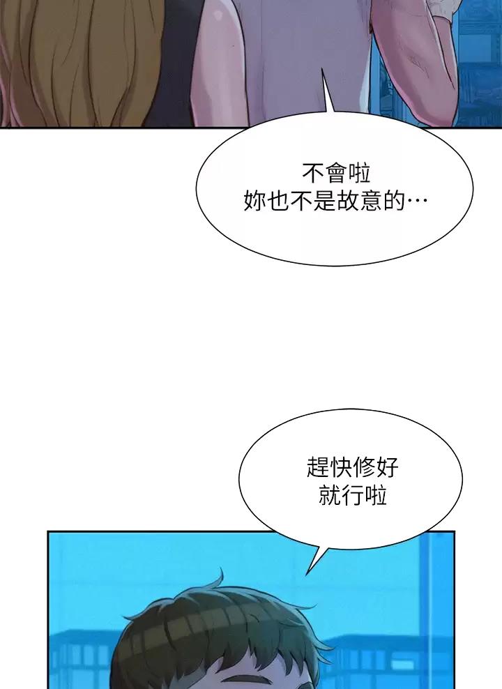 第41话2