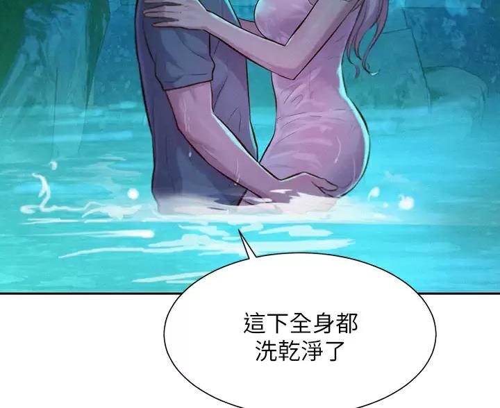 第33话4