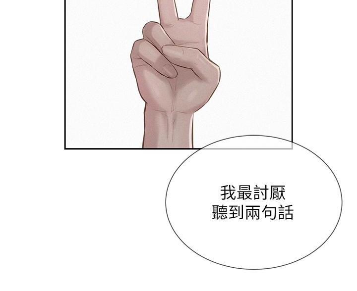 第27话1