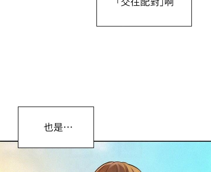 第5话4