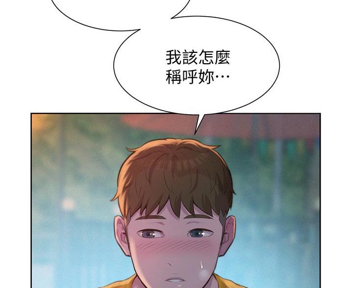 第24话1
