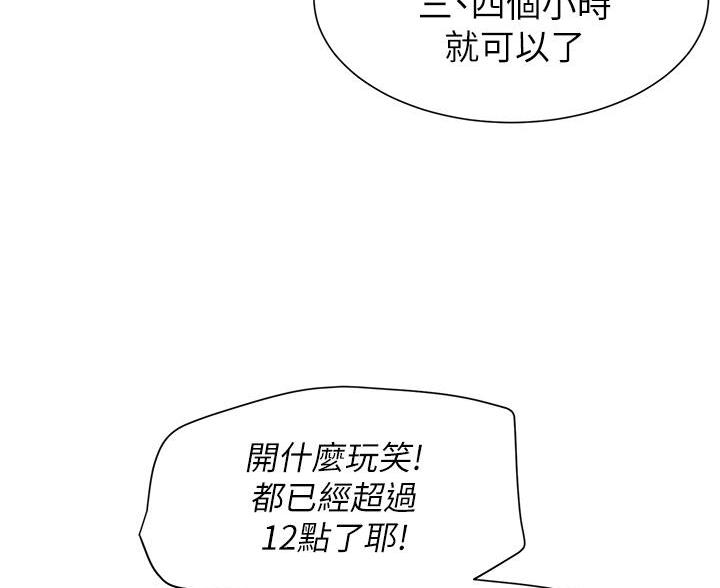 第13话4