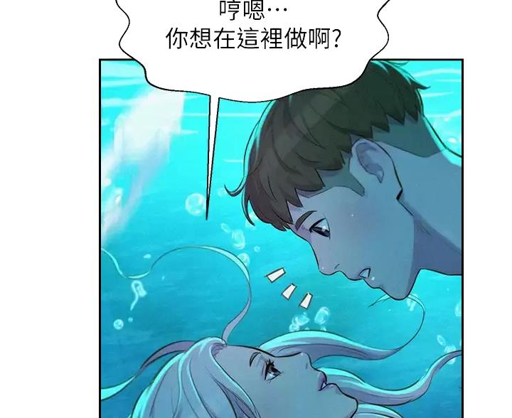 第32话4