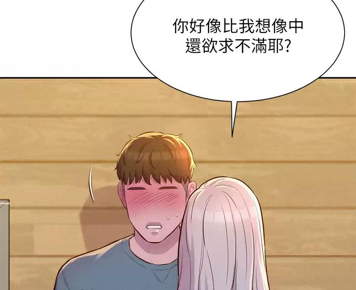 第31话4