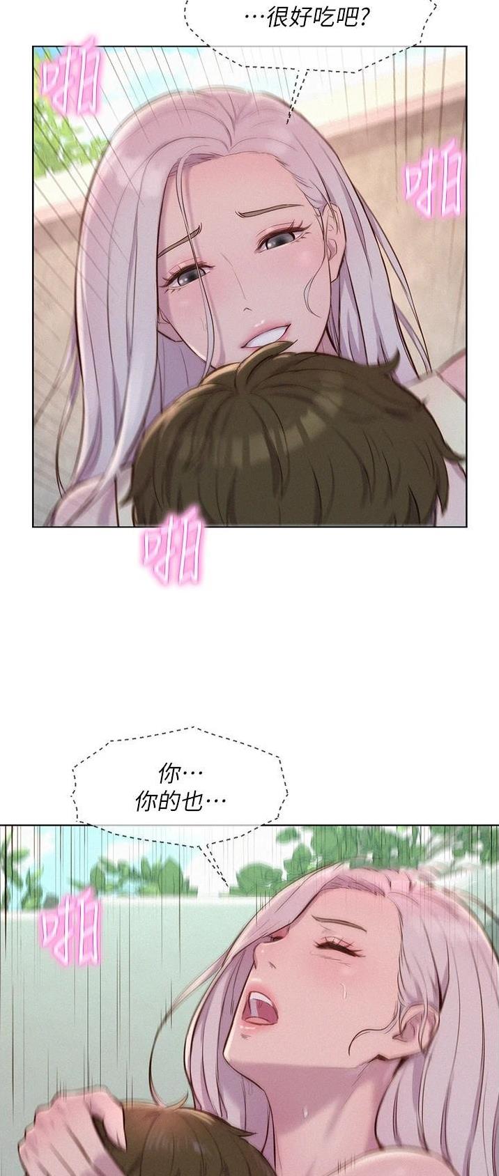 第69话3