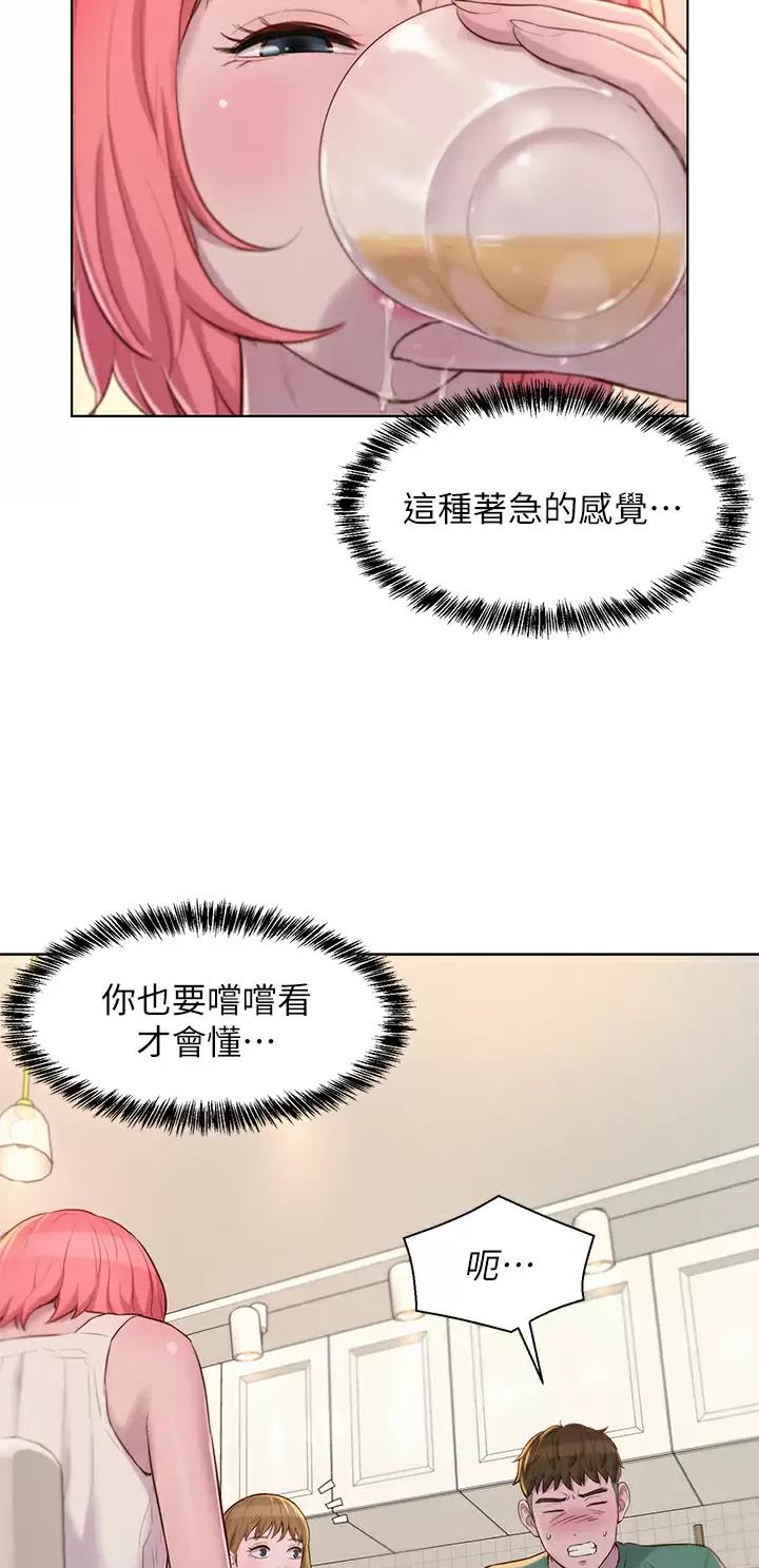 第59话0