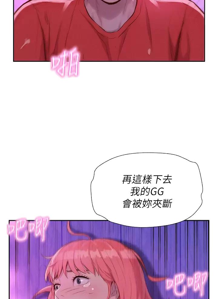 第38话2