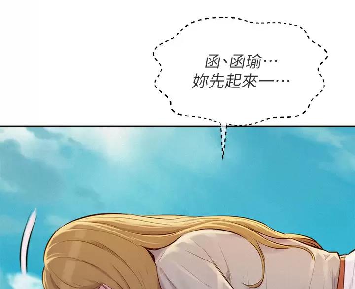 第30话4