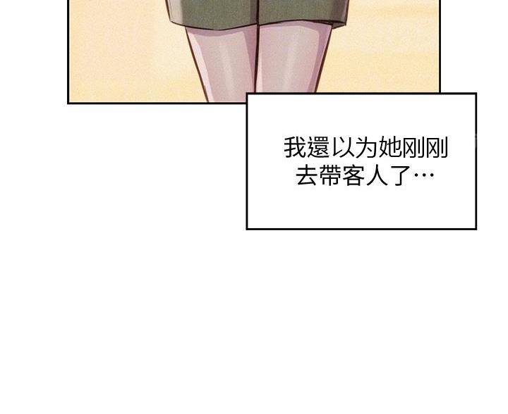 第21话2